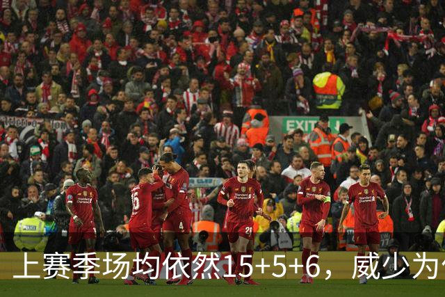 上赛季场均依然15+5+6，威少为何没人要了？