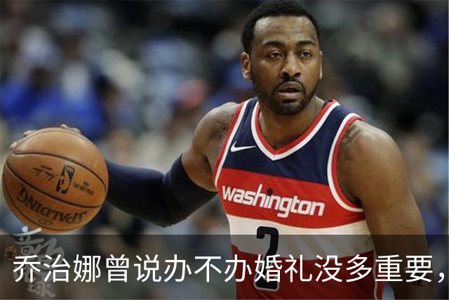 乔治娜曾说办不办婚礼没多重要，C罗承诺1000%会办