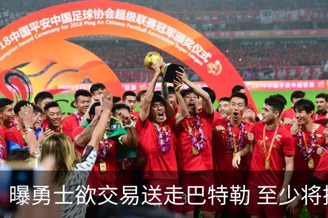 曝勇士欲交易送走巴特勒 至少将搭上一个首轮