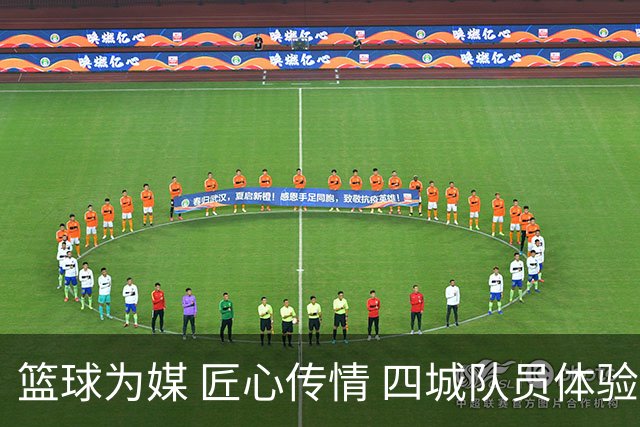 篮球为媒 匠心传情 四城队员体验永康五金文化与非遗技艺